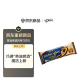 德芙 哈利波特 黄油啤酒味 牛奶巧克力 40g