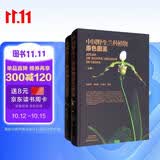 中国野生兰科植物原色图鉴（套装上下册）