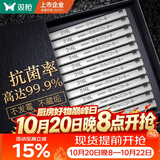 双枪抗菌不锈钢筷子 升级家用筷防霉防滑筷可进洗碗机 年年有鱼10双装