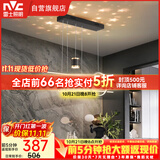 雷士（NVC）餐厅吊灯LED现代简约北欧轻奢黑金餐桌带筒灯长条三挡调色40瓦
