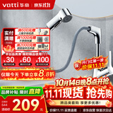 华帝（VATTI）面盆水龙头升降抽拉式冷热双控浴室卫生间洗手洗脸台盆龙头