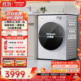 松下（Panasonic）小薄荷 滚筒洗烘一体 10KG全自动洗衣机 水氧泡沫净 空气洗除菌祛味XQG100-SD150京东自营以旧换新