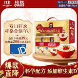 桂格金装高钙礼盒维生素D燕麦片860g*2膳食纤维营养早餐送礼送长辈