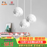 佛山照明餐厅吊灯餐吊灯简约时尚餐厅灯床头吊灯三头哑白50302