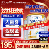 爱他美（Aptamil）澳洲白金版含DHA叶黄素澳爱新西兰婴幼儿配方牛奶粉爱他美1234段 【4段*3罐】咨询客服享超低价
