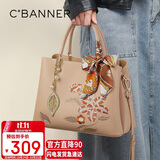 千百度（C.BANNER）牛皮包包女包手提包单肩斜挎大容量轻奢生日礼物高级感送女友老婆