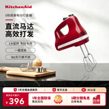 KitchenAid（凯膳怡）原装进口打蛋器电动家用小型多功能奶油打发搅拌手持式 帝王红 5KHM5110CER