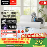 松下（Panasonic）【清洁神器】除螨仪床上高温杀菌吸尘器三合一大吸力床宝吸猫毛除螨虫紫外线杀菌热烘除湿MC-DC5W
