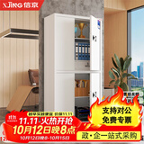 信京保密柜密码柜档案柜保密文件柜185*90*42cm带斗通双节国保密码锁