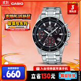 卡西欧（CASIO）手表男EDIFICE时尚商务学生石英考试日韩表送男友礼物EFV-540D-1A