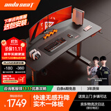 andaseaT 安德斯特实木电脑桌电竞管内走线实木桌 未来Max双电机升降1.8米
