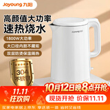 九阳（Joyoung） 烧水壶电热水壶1.5升家用电水壶双层防烫304不锈钢内胆便携式小型快烧开水壶W123 1.5L 【销售王】外塑内钢 1800W速热
