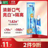 好来（DARLIE）原黑人超白便携旅行装温和亮白去黄去渍深洁牙膏40g+螺旋牙刷1支