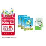 2026秋53天天练六年级上册小学套装共5册语文数学英语人教PEP版赠2个草稿本五三天天练套装