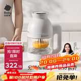 babycare多功能辅食机婴儿料理机蒸搅炖煮一体宝宝米糊研磨器搅拌料理机