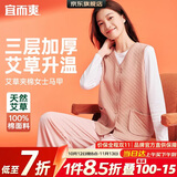 宜而爽【艾草发热三层加厚】100%纯棉保暖背心女抑菌防螨开衫马甲中老年