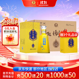 扳倒井十五 浓香型白酒 52度 500ml*6瓶整箱纯粮酒送礼品袋 礼品酒