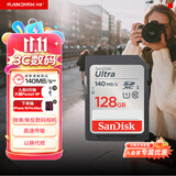 Sandisk闪迪128GB SD内存卡 U1 C10 至尊高速存储卡 读速140MB/s 全高清视频 数码相机理想伴侣