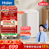 海尔（Haier）迷你波轮全自动洗衣机 3KG小型母婴儿童内衣内裤mini除菌螨租房家用 以旧换新京东自营XQB30-ER27D