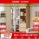 全友家居北欧风带门书柜客厅手办展示柜阳台落地靠墙储物置物玻璃柜子