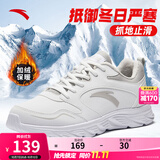 安踏男鞋加绒运动棉鞋皮面防泼水缓震软底休闲鞋轻便保暖跑步鞋 【加绒-防泼水皮面】白/灰-1 42