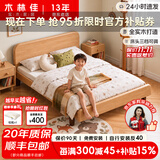 木林佳 儿童床实木儿童床男孩女孩床小户型单人小床婴儿床实木床 实木床 1000mm*2000mm
