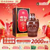 汾酒53度老白汾10 清香型白酒 商务宴请喜宴 53度 475mL 1瓶