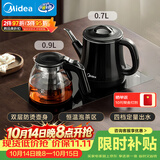 美的（Midea）煮茶器 全自动手柄上水电热水壶304不锈钢茶台一体0.7L电茶炉电水壶烧水壶电茶盘C12