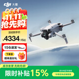 大疆（DJI）Mini 4 Pro 全能迷你航拍机 入门级无人机 高清专业无损竖拍 智能跟随全景拍摄 Mini 4 Pro 长续航畅飞带屏 不含随心换 套餐二：128G卡+读卡器+充电头+4g模块套装