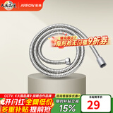 箭牌（ARROW）【限时补贴】手持花洒头增压淋浴手持单花洒莲蓬喷头硅胶出水孔 1.5米不锈钢花洒软管