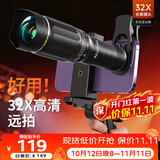雷龙演唱会手机拍摄神器长焦高清变焦外置摄像头拍照望远镜直播音乐节