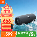 JBL FLIP ESSENTIAL 3 SE 蓝牙音箱 独立高音单元 户外便携低音炮 桌面电脑音响 男生礼物 26年新款