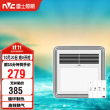 雷士（NVC）风暖浴霸单核机械系列照明排气暖风机兼容安装Y328浴室
