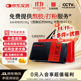 东阿阿胶阿胶 250g 熬胶服务 鲜制阿胶糕 补血滋阴 润燥止血 用于血虚眩晕不眠
