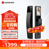 鹿客（lockin）指脉锁智能门锁3D人脸识别双摄可视大屏猫眼密码锁电子锁S6 Max