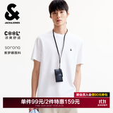 杰克·琼斯（JACK&JONES）26年男装四季打底T恤男士凉感透气多色情侣款短袖t恤水洗不易走形 A06白色 第二批 M 175