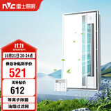 雷士（NVC）凉霸厨房专用冷风机换气照明一体杀菌滤网油烟吹风机Y037