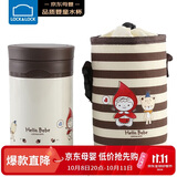 乐扣乐扣（LOCK&LOCK）焖烧杯 HelloBeBe保温水杯学生粥饭桶不锈钢儿童水壶 棕色530ml
