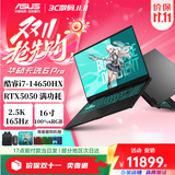华硕天选6pro（全新正品）游戏 设计专业 笔记本 当天急发货 天选6pro酷睿i7-14650HX  5050灰 16G内存+1TB（官方标配) 16寸 165HZ  2.5K