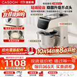 凯度（CASDON）小磐石厨师机家用和面揉面一体机顶部操控直流电机厨师料理机 F6C