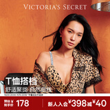 维多利亚的秘密（Victoria's Secret）维密 logo舒适字母肩带文胸女士内衣送礼2026夏