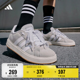 adidas 面包鞋 GRAND COURT BASE 00s休闲板鞋平底鞋男女阿迪达斯 浅灰/白色/树脂黄   41