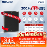 布鲁雅尔Blueair空气净化器过滤网滤芯 NGB复合滤网适用270E/303/303+【配件】