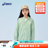 亚瑟士（asics）童装25年夏男女UPF50+冰蝉翼防晒服梭织透气外套332251052311