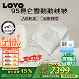 LOVO罗莱 A类 95%白鹅绒羽绒被 二合一被1000g填充 200*230cm 白