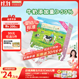 爷爷的农场婴幼儿DHA牛奶溶豆草莓味16g儿童宝宝零食 婴儿零食6-12个月
