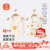 贝瑞加（Babyprints）宝宝背心2件装夏季儿童无袖T恤纯棉吊带上衣轻薄柔软打底 黄90