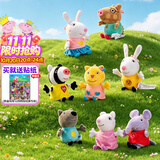 小猪佩奇毛绒玩偶组合小羊苏西公仔儿童书包挂件儿童玩具3-6岁生日礼物