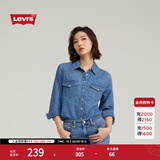 Levi's李维斯女士美式复古简约通勤经典翻领宽松蓝色牛仔衬衫 浅蓝色 S