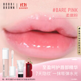 芭比波朗至盈呵护唇部精华唇蜜BARE PINK柔嫩粉生日礼物